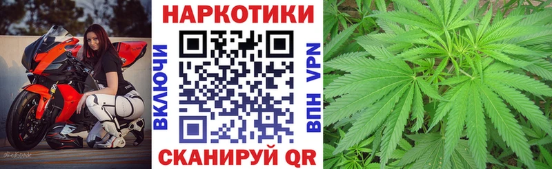 Купить закладку Канабис  СОЛЬ  ГАШИШ  АМФЕТАМИН  МЕФ  Гаврилов Посад