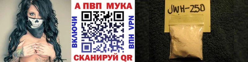 APVP СК  Купить где  Гаврилов Посад 