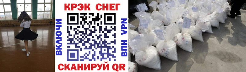 КОКАИН Колумбийский  Купить закладки  Гаврилов Посад 