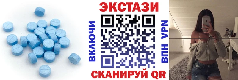 Купить  Гаврилов Посад  Экстази 280мг 