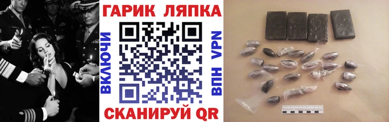 Купить  Гаврилов Посад  ГАШИШ 40% ТГК 
