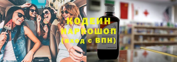мяу мяу мука Лиски