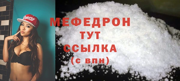 мяу мяу мука Лиски
