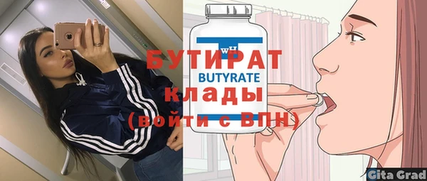 дживик Лихославль