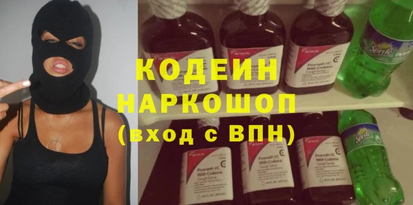 мяу мяу мука Лиски