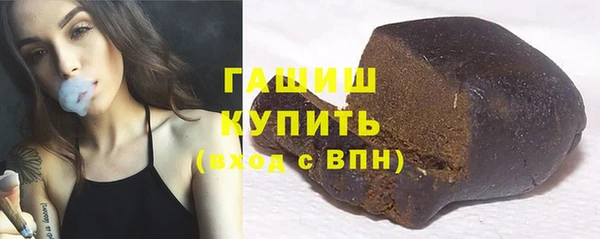 дистиллят марихуана Магадан