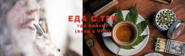 мяу мяу мука Лиски