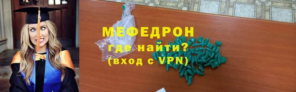 мет Майский