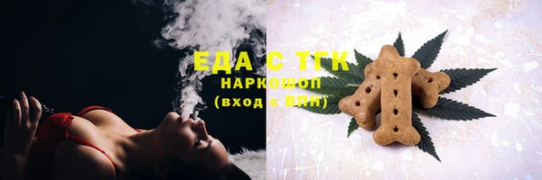 дистиллят марихуана Магадан