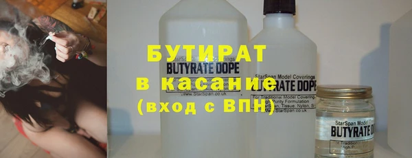 мяу мяу мука Лиски