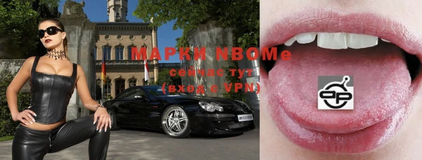 мяу мяу мука Лиски
