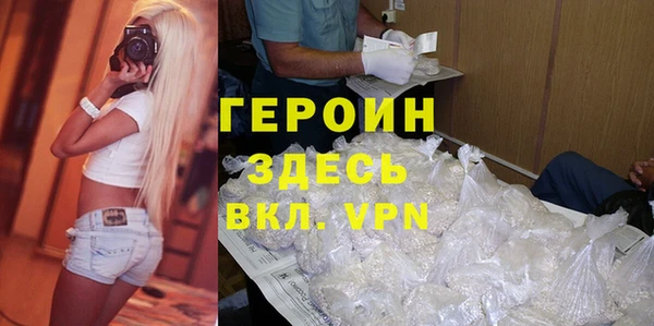 наркотики Магас