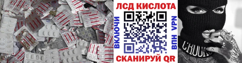 ЛСД экстази ecstasy  Купить где  Гаврилов Посад 