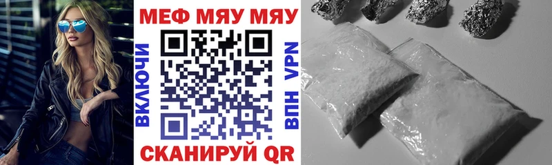 Купить Гаврилов Посад МЯУ-МЯУ VHQ