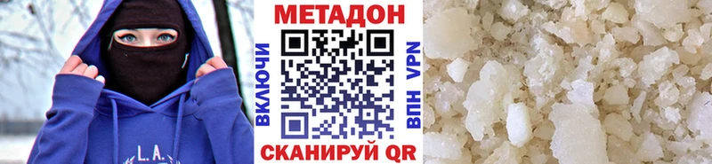 Купить закладки  Гаврилов Посад  МЕТАДОН белоснежный 
