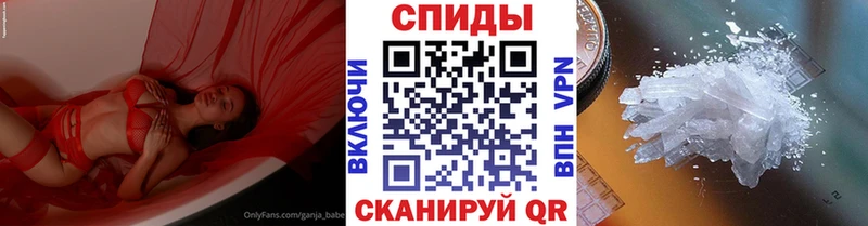 Метамфетамин винт  Купить  Гаврилов Посад 