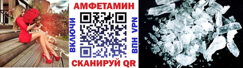 Первитин Декстрометамфетамин 99.9% Гаврилов Посад