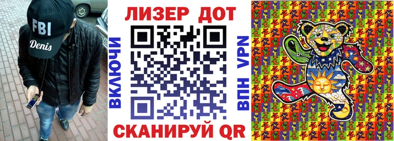 Купить  Гаврилов Посад  Марки N-bome 1,5мг 