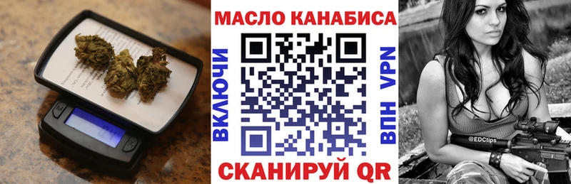 Купить закладки  Гаврилов Посад  ТГК вейп с тгк 